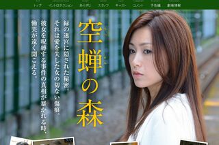 酒井法子 天使が消えた街 河口湖ロケ 写真31枚 酒井法子 天使が消えた街 河口湖ロケ 写真31枚