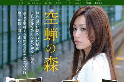 酒井法子 Youtube開設のきっかけは息子のひと言 応援してくれる人がいるなら 週刊女性prime