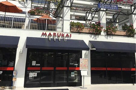 大谷翔平の母が会員になったというアメリカの日系スーパー『マルカイ』。日本の食材がそろう（『マルカイ』公式HPより）