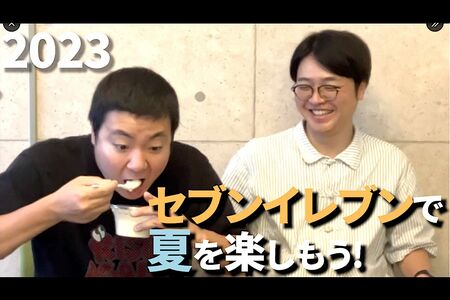 サスペンダーズのYouTubeチャンネルも