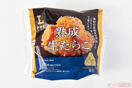 プレミアムおにぎり熟成生たらこ／ローソン