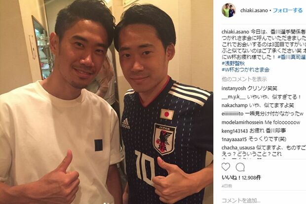 香川（左）と浅野（右）のそっくりツーショット（浅野インスタグラムより）