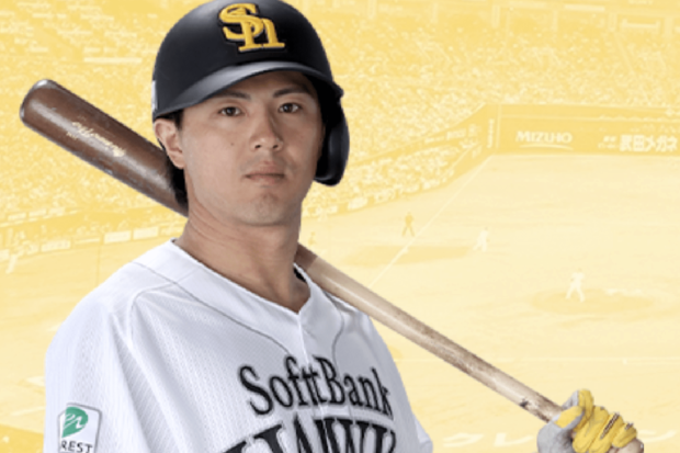 福岡ソフトバンクホークスの佐藤直樹外野手(ソフトバンクホークス公式サイトより)