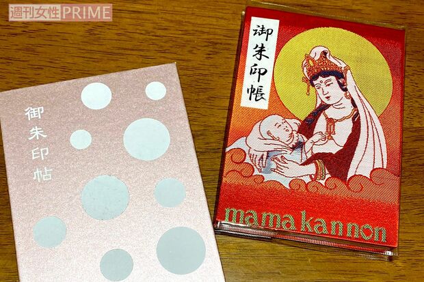 乳がん完治の願かけで始めた御朱印帳の記帳巡りも楽しむ余裕が出てきた