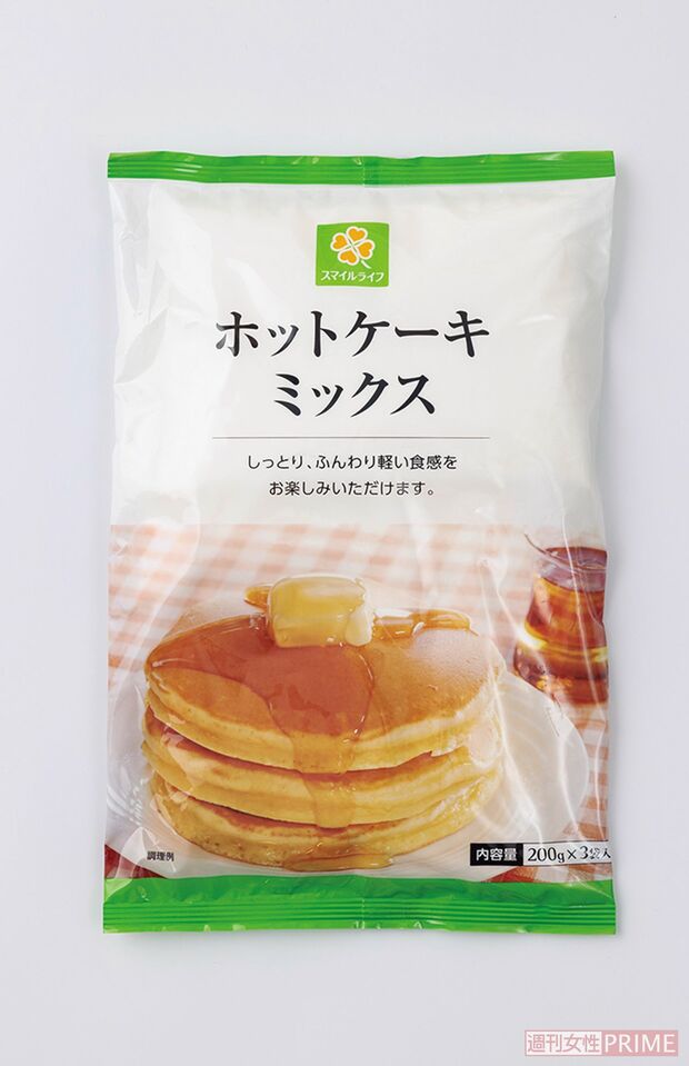 『スマイルライフ ホットケーキミックス』（奥本製粉／200g×3袋入り198円）　※画像をクリックするとAmazonの商品ページにジャンプします。