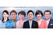 阿部アナはNHKラジオ『マイあさ!』で月曜から金曜のパーソナリティを担当(HPより)