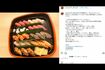 大竹しのぶInstagramより