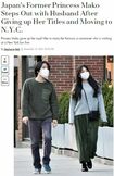 “おそろいコーデ”で出かける小室さん夫妻(米紙『ピープル』より)
