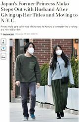 “おそろいコーデ”で出かける小室さん夫妻（米紙『ピープル』より）