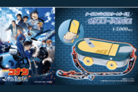 劇場版『名探偵コナン ハイウェイの堕天使』1日で興行収入“11億”の異常事態「予約でいっぱい」ファンも驚…