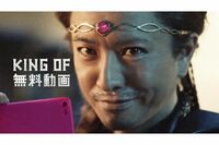 木村拓哉、動画サービス参戦もネット視聴者が嫌う “キレイ売り” 路線