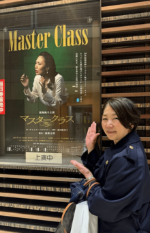 中井美穂(公式SNSより)