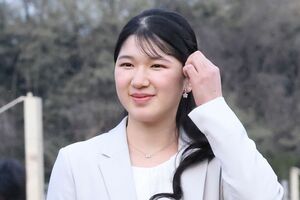 愛子さま（'23年4月）