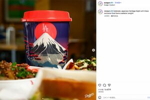 ドジャースの「ジャパニーズヘリテージナイト」で提供されたメニュー（公式インスタグラムより）