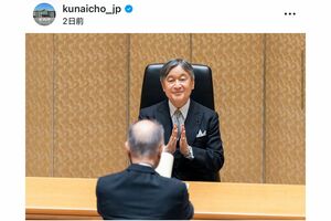 7月13日、日本学士院第116回授賞式での天皇陛下(宮内庁インスタグラムより)