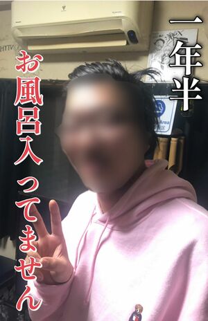 SNSでは「実は1年半、◯◯してません」をもじった、ネットミームとして流行している
