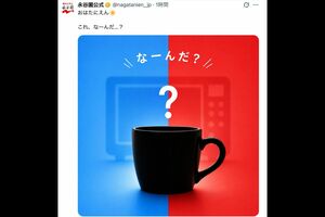 「マグカップでおしゃれなケーキモコモコ」の復活を予告した投稿も話題に(永谷園公式Xより)