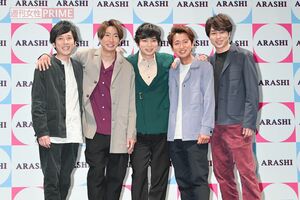 2026年5月31日に活動終了した嵐