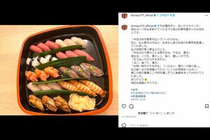 大竹しのぶInstagramより