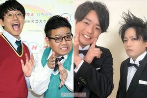 (左から)「ミキ」の亜生と昴生、「ぺこぱ」のシュウペイと松陰寺太勇