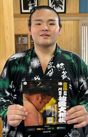 湊川親方の“激やせ”ぶりが話題に(常盤山部屋公式Xより)