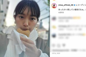 miwa（公式インスタグラムより）
