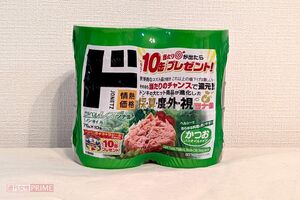 ドン・キホーテで販売中のライトツナフレークかつおノンオイルタイプ当たりチャンス付き 撮影/編集部