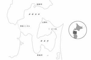 【津軽海峡】北の大地を思い浮かべて旅情をかきたてる海峡なぞり