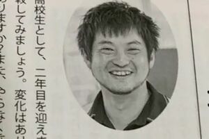 八木朋浩容疑者（SNSより）