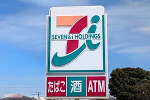 セブンイレブン（写真はイメージです）　撮影／編集部