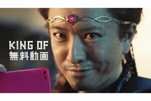 『GYAO！』ではCM3パターンとスポット7パターンを放送中。レギュラー番組にも期待（公式HPより）