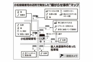 ※本誌調べ。近隣住民の証言などに基づき作成（作図／スヤマミヅホ）