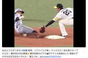 ネット上でも、阪神・熊谷敬宥の盗塁死のVTRが投稿され「リプレー検証」が行われた