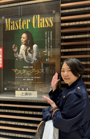 中井美穂（公式SNSより）