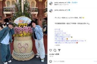 林とおそろいと見られるスニーカーを履いている中間淳太(中間淳太公式インスタグラムより)
