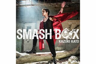 ミニアルバム『SMASH BOX』、DVD&Blu-ray『Kazuki Kato Special Live “GIG” 2024 ～ Count Down KK 2 〜』発売中　
