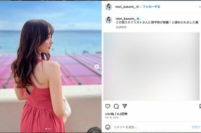 元テレビ東京アナウンサーの森香澄（本人のインスタグラムより）