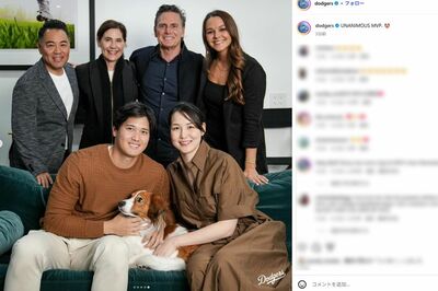 2025年11月14日（日本時間）、MVPを受賞して真美子さんとデコピンと記念撮影に応じる大谷翔平（ドジャースのインスタグラムより）