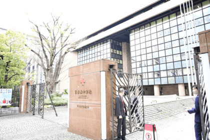 東京都港区にある日本赤十字社本社ビル、愛子さまはここに通勤されている