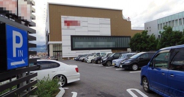 3容疑者らが通っていた山形市内のパチンコ・パチスロ店。「大槻と柴田さんはいつもいた」と話す常連客も