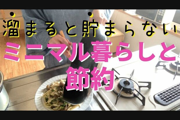 コツコツさんの動画より