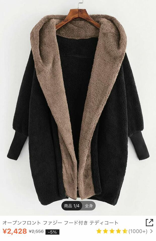 ボアのついた冬物の重衣料すら2000円台と驚異の安さとなっている……（南氏提供）