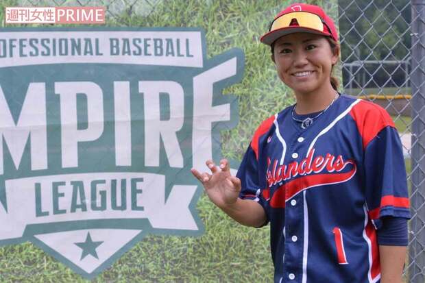 日本初の女子プロ野球選手・吉田えりさん