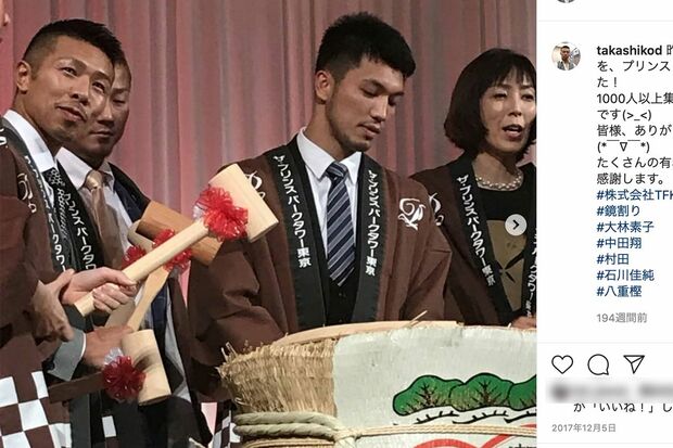 2017年12月の内山高志(左)引退パーティーの様子、隣に中田翔、村田諒太(内山高志公式インスタグラムより)