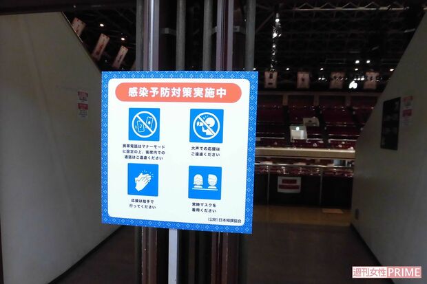 令和2年大相撲7月場所。館内のいたるところに感染予防対策の看板が（筆者撮影）