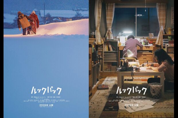 映画『ルックバック』キービジュアル（K2Pictures公式サイトより）