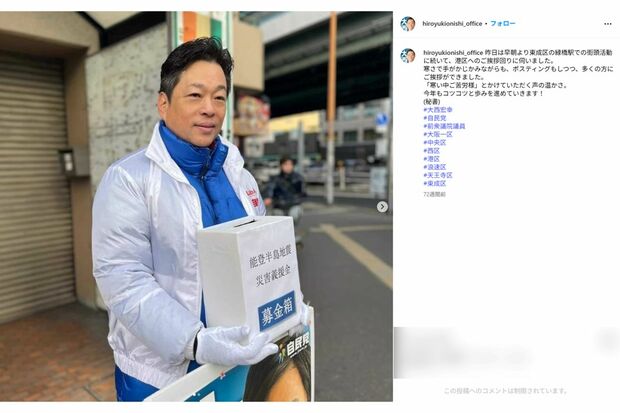 大西宏幸氏（本人インスタグラムより）