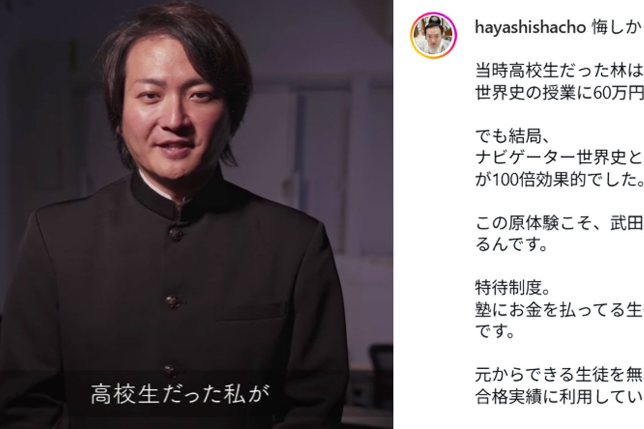 YouTubeチャンネル『令和の虎』主宰者・林尚弘氏「一晩の飲み代200万円