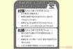 夫婦、親子、上司部下でうまく対話するコツ