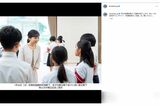 佳子さまのお姿も（宮内庁インスタグラムより）
